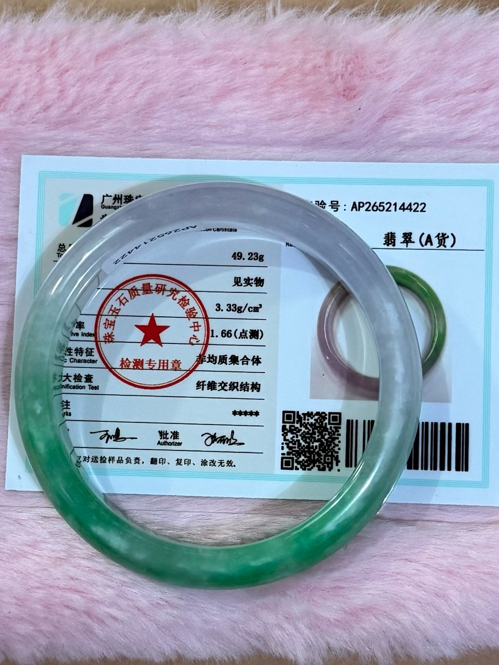 Grade AAA Icy Lavender Purple Green Jade jadeite bracelet bangle 57mm